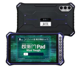 蔵衛門Pad Mini Tough