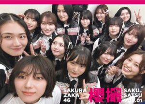 櫻坂46写真集　櫻撮VOL.01