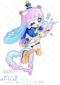 ぷにるはかわいいスライム 10