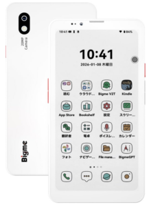 Bigme HiBreak Pro カラー