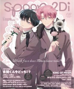 spoon.2Di vol.130