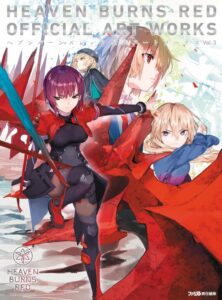 ヘブンバーンズレッド 公式アートワークス Vol.3
