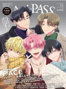 Ani-PASS(アニパス) #32