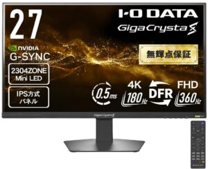 IODATA ゲーミングモニター 27インチ