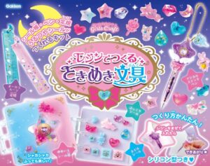 レジンでつくる　ときめき文具