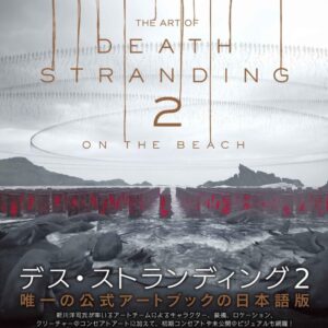THE ART OF DEATH STRANDING 2