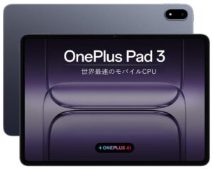 OnePlus Pad 3 タブレット