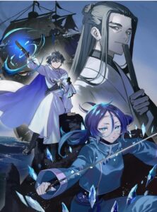 水属性の魔法使い 第三部 東方諸国編 Ⅵ