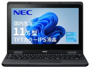 NEC VersaPro Eシリーズ タイプVRレビュー｜Celeron N5100搭載11.6 
