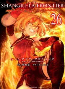 Shangri-La Frontier (26)