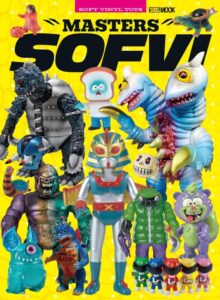 マスターズソフビ