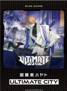 バンド・スコア　加賀美ハヤト「ULTIMATE CITY」