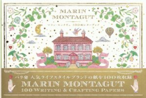 マラン・モンタギュ 100枚レターブック