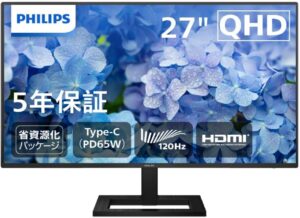 PHILIPS 液晶TypeCモニター