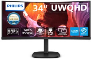 PHILIPS 湾曲TypeCディスプレイ