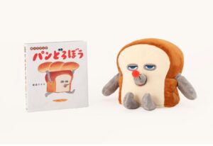 パンどろぼう いとしのハンドパペットボックス