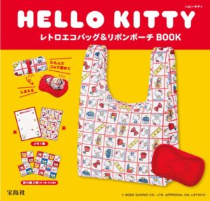 HELLO KITTY レトロエコバッグ＆リボンポーチBOOK