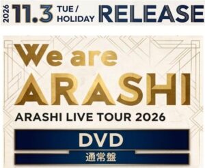 『ARASHI LIVE TOUR 2026 「We are ARASHI」』