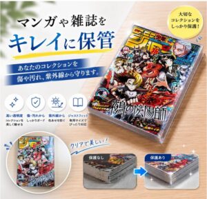 ブックガーディアン