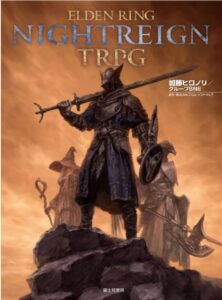 ELDEN RING NIGHTREIGN TRPG