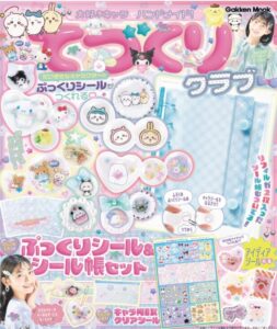大好きキャラでハンドメイド! てづくりシールクラブ