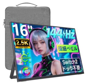 kksmart モバイル・ゲーミングモニター 16インチ