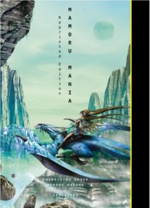 MAMORU MANIA Reprinted Edition