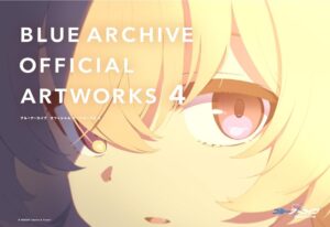 ブルーアーカイブ オフィシャルアートワークス4