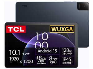 TCL タブレット TAB 10