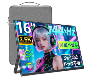 kksmart モバイル・ゲーミングモニター