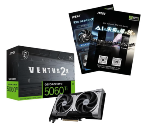 MSI GeForce RTX 5060 Ti 16G VENTUS 2X OC PLUS