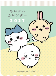 ちいかわカレンダー2027