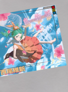 鳥物語