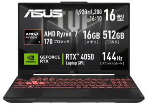 ASUS TUF Gaming A16 FA607NUQ