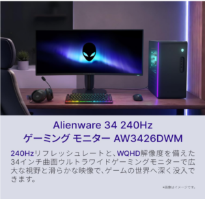 Dell Alienware AW3426DWM