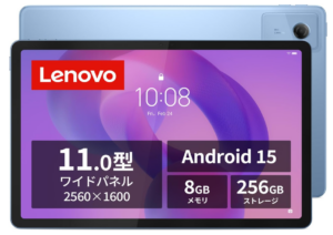 Lenovo Idea Tab ZAFR0036JP タブレット 11インチ