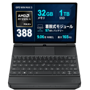 GPD WIN Max 3